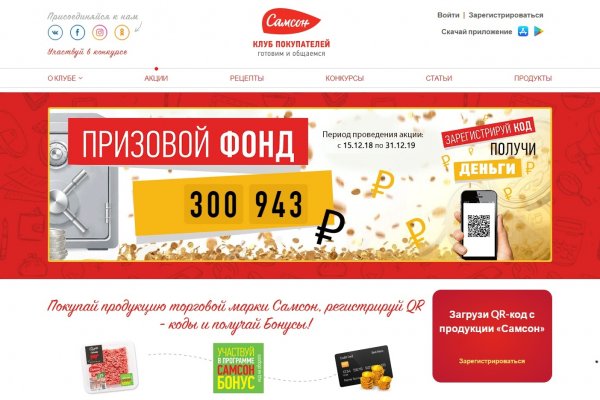 Кракен 2kr pro