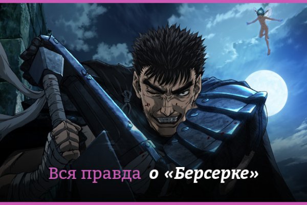 Кракен почему пользователь не найден