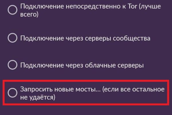 Кракен ссылка купить соли