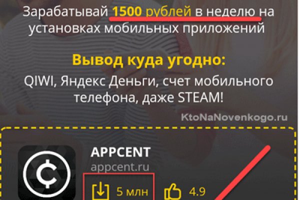 Как купить наркотик в кракен