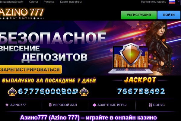 Gidra магазин
