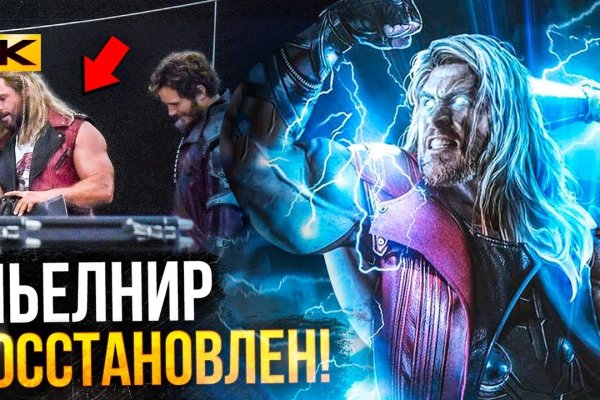 Настоящий сайт kraken