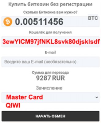Кракен супернет рекламы