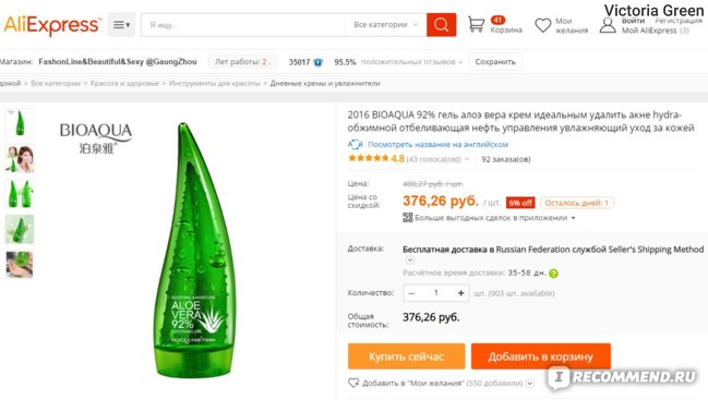 Кракен ссылка 2web