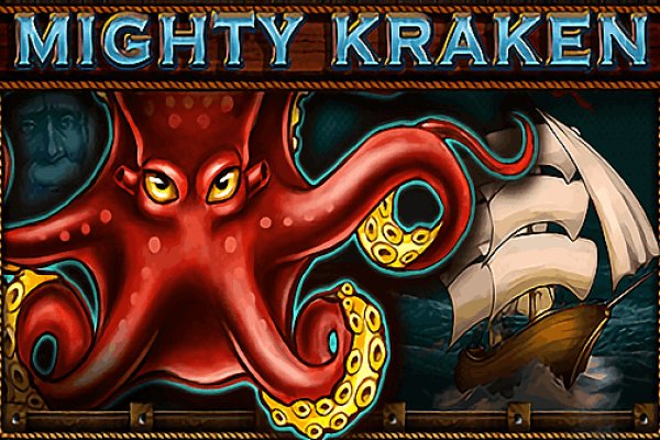 Kraken адрес