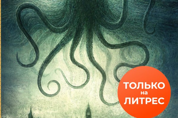 Кракен сайт супернет