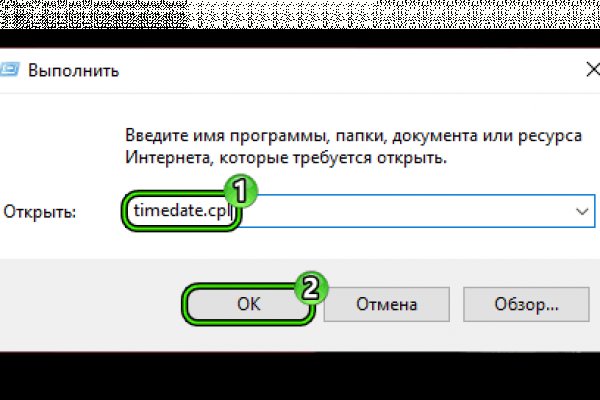 Кракен правильная