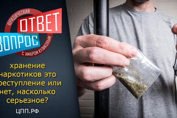 Как восстановить аккаунт в кракен