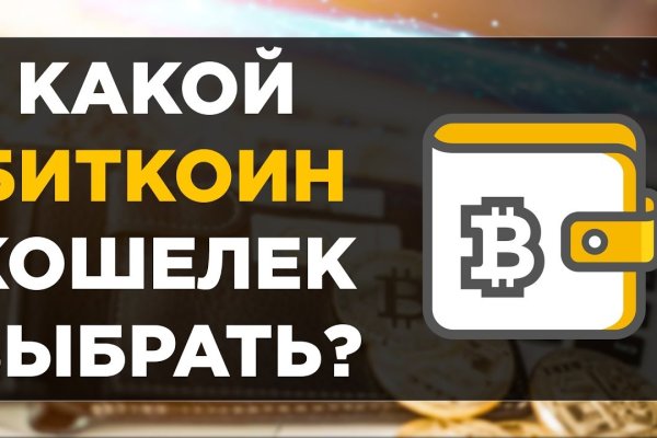 Kraken супернет что это