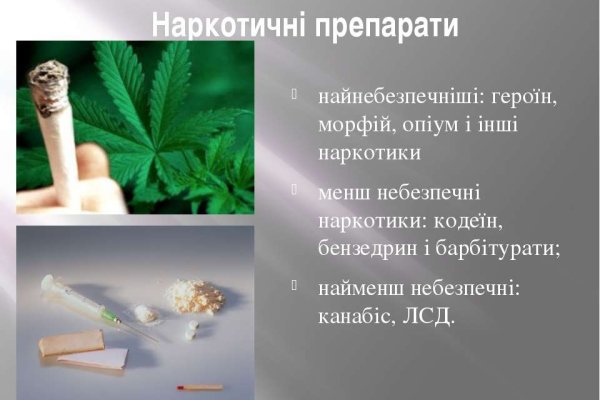 Кракен ссылка москва