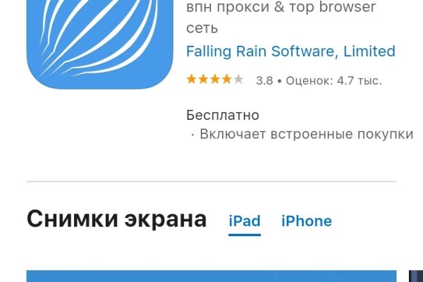 Онлайн магазин наркотиков