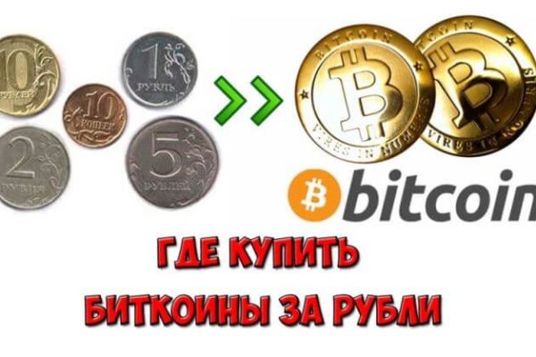 Сайт кракена актуальный