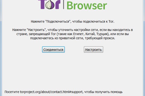Kraken cc ссылка