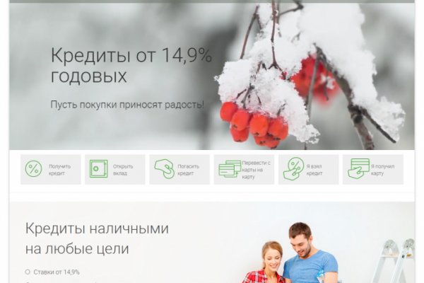 Супернет зеркало