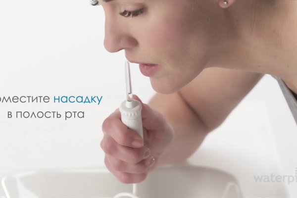 Как найти актуальную ссылку на кракен
