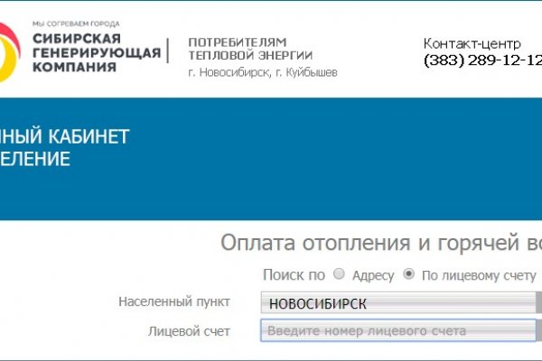 Кракен марке супернет