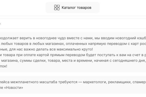 Solaris darkmarket