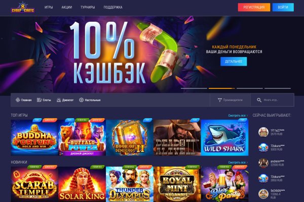 Кракен маркет kr2web in