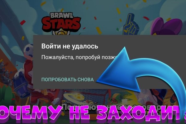 Kra49.cc Вход на сайт главная страница