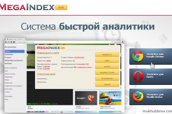 Кракен супернет стор