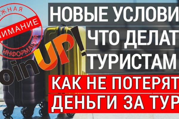 Кракен зеркала официальные