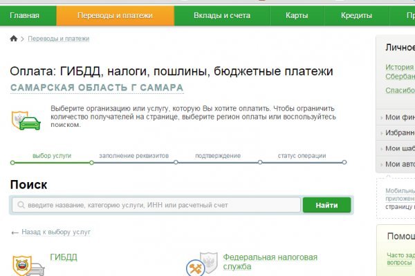Кракен магазин нарков