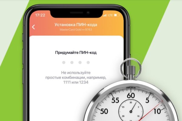 Что такое кракен магазин