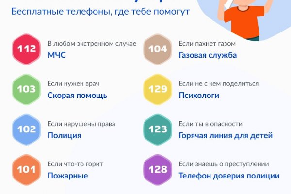 Kra48.cc Вход на сайт главная страница