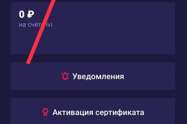 Кракен маркетплейс товары