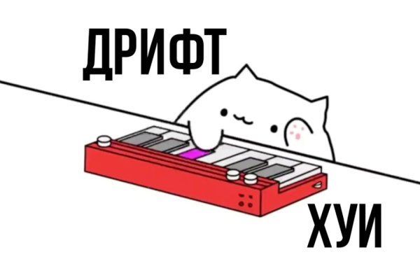 Ссылки на кракен блэкспрут