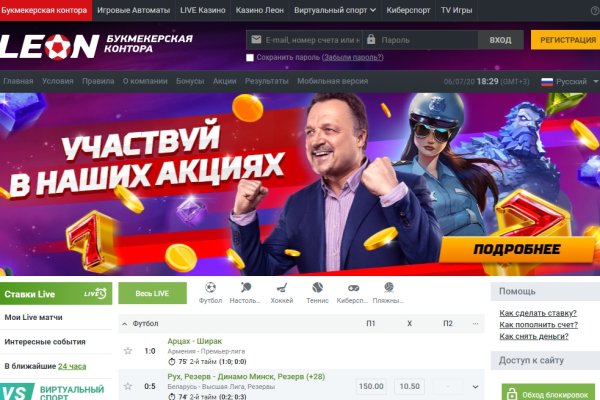 Где брать ссылки на кракен