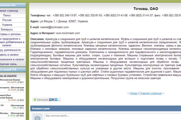 Кракен вход зеркало