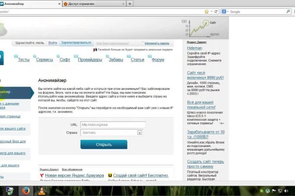 Кракен площадка vk2 top