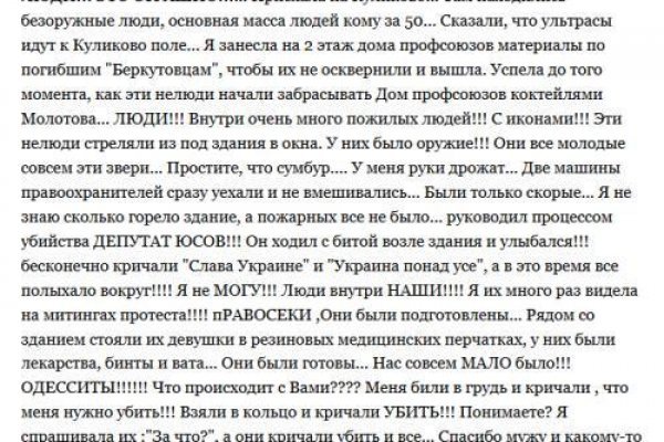 Кракен официальный сайт онион