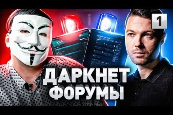 Кракен маркет зайти
