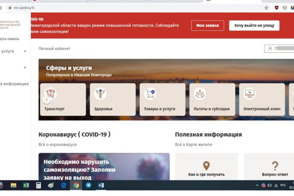 Кракен маркер супернет