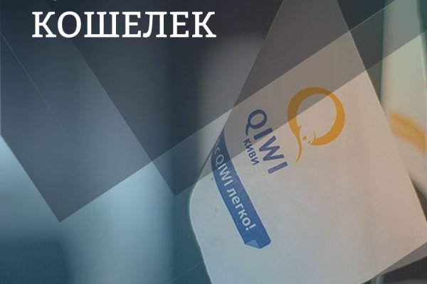 Кракен точка