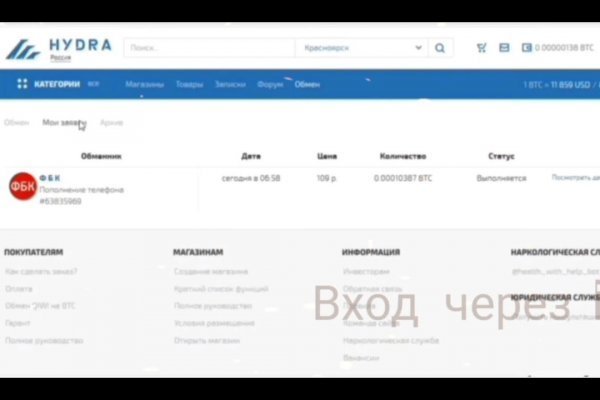 Как зайти на кракен в торе