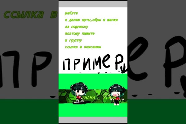 Что такое кракен маркет