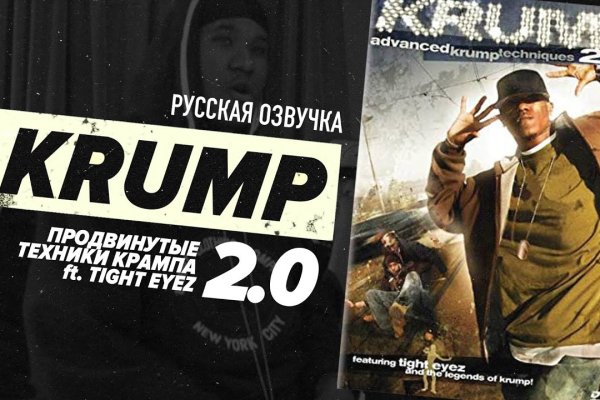 Аккаунты кракен