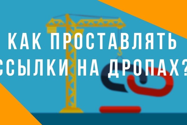 Сайты с наркотой