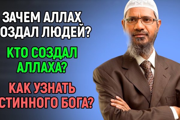 Как восстановить доступ к аккаунту кракен