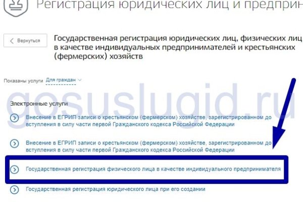 Переход на кракен