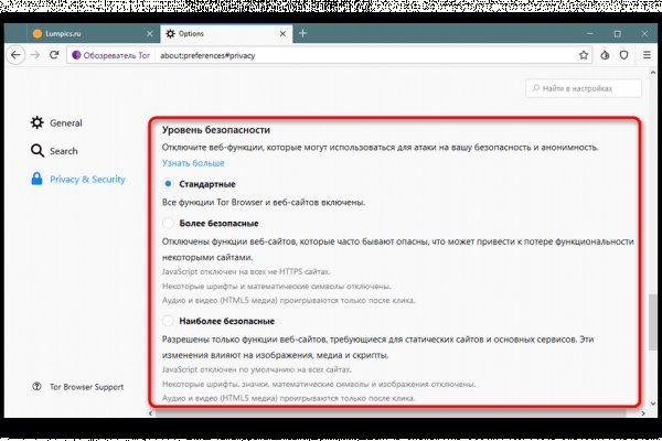 Кракен верное зеркало