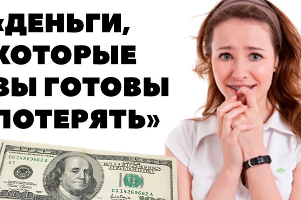 Кракен тор kraken dark