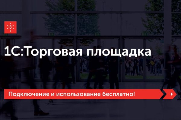 Кракен маркет зеркало