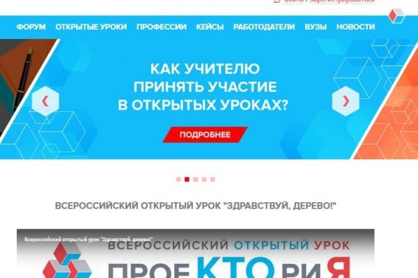 Кракен супернет как зайти