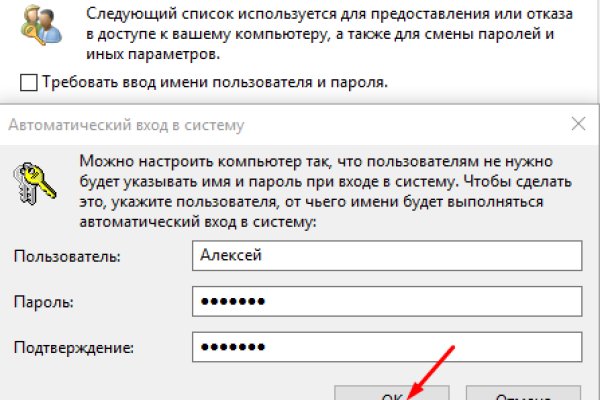Что продают на кракене