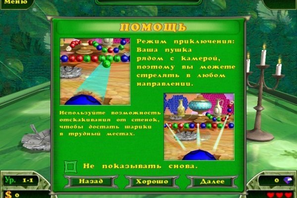 Замена гидры